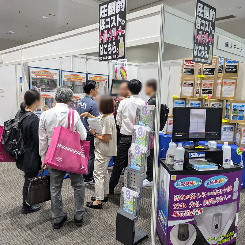 イベント・展示会 アーカイブ - 株式会社スマート イベント・展示会 アーカイブ - 株式会社スマート