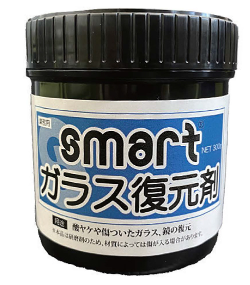 スマート　ガラス復元剤